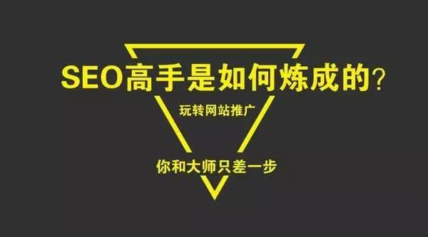 如何快速提高網(wǎng)站排名？優(yōu)化原創(chuàng)文章編輯更加注重質(zhì)量